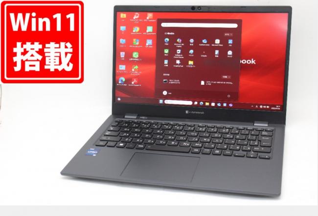 476時間 中古 フルHD 13.3型 TOSHIBA Dynabook G83KW Windows11 10コア 第12世代 i5-1245U 16GB NVMe 256GB-SSD カメラ 無線Wi-Fi6 Office付き 中古パソコン 管:1822m