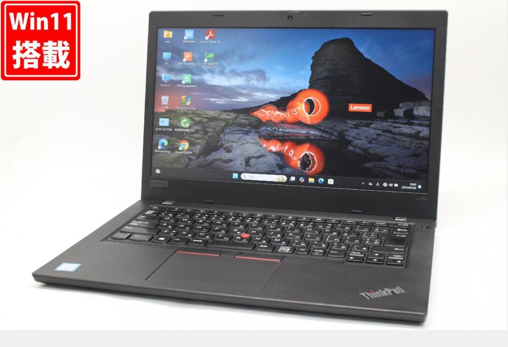 中古 フルHD 14型 Lenovo ThinkPad L490 Windows11 第8世代 i7-8665U 8GB NVMe 256GB-SSD カメラ LTE 無線 Office付き 中古パソコン 管:0977w