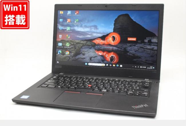 中古 フルHD 14型 Lenovo ThinkPad L490 Windows11 第8世代 i7-8665U 8GB NVMe 256GB-SSD カメラ LTE 無線 Office付き 中古パソコン 管:0977w