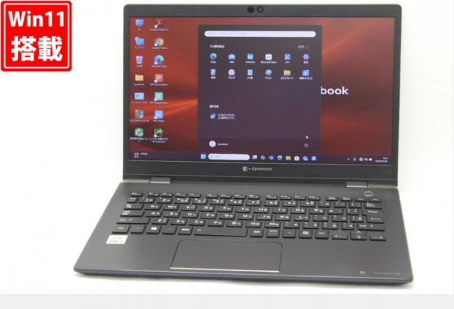 NVMe 新品256GB-SSD 良品 13.3型 TOSHIBA dynabook G83FS Windows11 第10世代 i5-10210U 8GB カメラ 無線Wi-Fi6 Office付き 中古パソコン 管:0935v