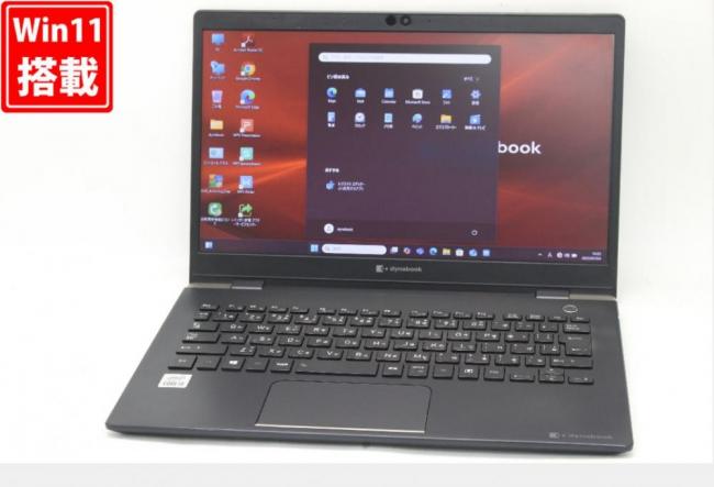 NVMe 新品256GB-SSD 中古 13.3型 TOSHIBA dynabook G83FS Windows11 第10世代 i5-10210U 8GB カメラ 無線Wi-Fi6 Office付き 中古パソコン 管:1001v