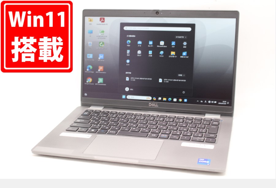 中古良品 フルHD 13.3型 DELL Latituda 5320 Windows11 11世代 i7-1185G7 16GB NVMe 512GB-SSD カメラ 無線Wi-Fi6 Office付 中古パソコン 管:1029m