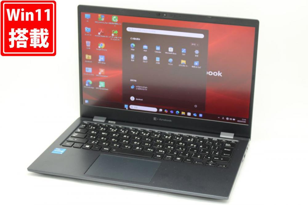 中古 フルHD 13.3型 TOSHIBA dynabook G83HS Windows11 第11世代 i5-1135G7 16GB NVMe 256GB-SSD カメラ 無線Wi-Fi6 Office付き 中古パソコン 管:1136h