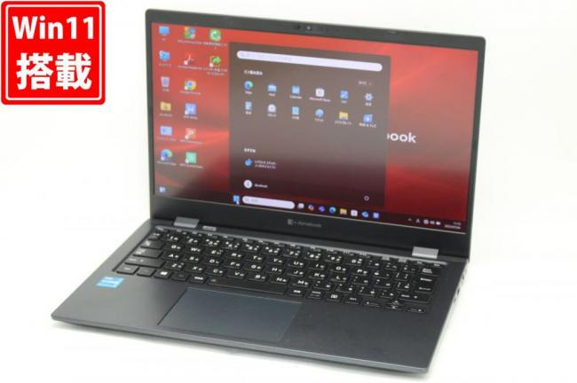 中古 フルHD 13.3型 TOSHIBA dynabook G83HS Windows11 第11世代 i5-1135G7 16GB NVMe 256GB-SSD カメラ 無線Wi-Fi6 Office付き 中古パソコン 管:1136h