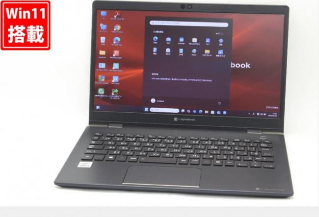 NVMe 新品256GB-SSD 中古美品 13.3型 TOSHIBA dynabook G83FS Windows11 第10世代 i5-10210U 8GB カメラ 無線Wi-Fi6 Office付き 中古パソコン 管:1150v