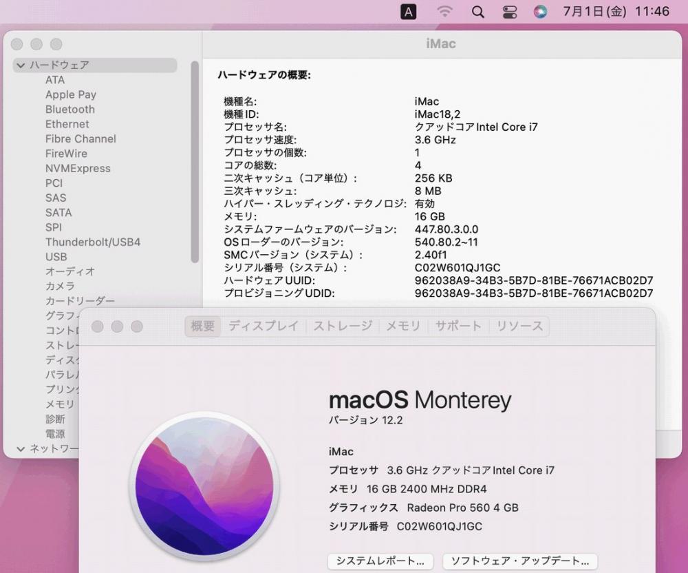 ゲーミングPC  中古良品 4K対応 21.5型液晶一体型 Apple iMac A1418 Mid-2017 macOS Monterey 七世代 i7-7700 16GB 32GB-SSD + 1000GB-HDD Radeon Pro 560 カメラ 無線 中古パソコン