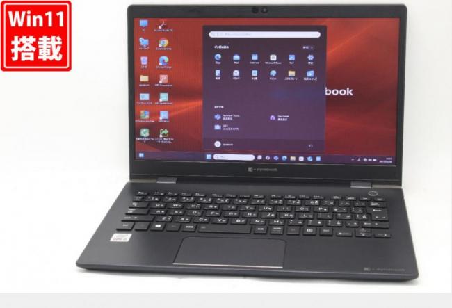 NVMe 新品256GB-SSD 中古美品 13.3型 TOSHIBA dynabook G83FS Windows11 第10世代 i5-10210U 8GB カメラ 無線Wi-Fi6 Office付き 中古パソコン 管:1326v