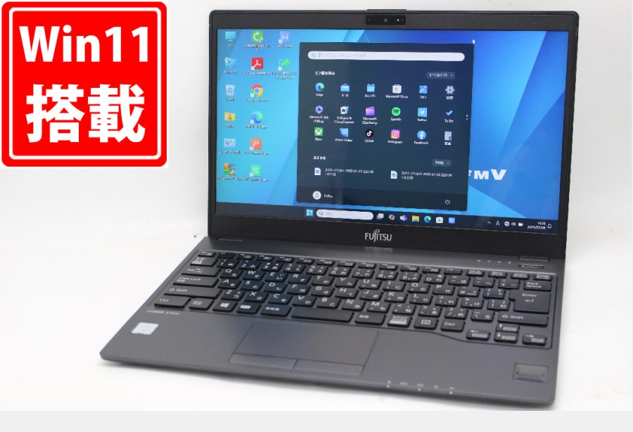 良品 フルHD タッチ 13.3型 Fujitsu LIFEBOOK U938T Windows11 第8世代 i5-8350U 8GB 128GB-SSD カメラ 無線 Office付き 中古パソコン 管:1519m
