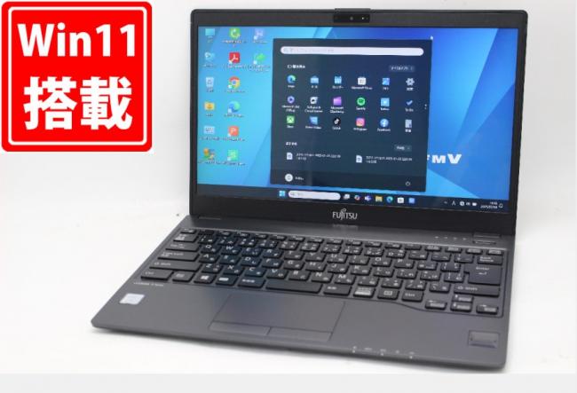 良品 フルHD タッチ 13.3型 Fujitsu LIFEBOOK U938T Windows11 第8世代 i5-8350U 8GB 128GB-SSD カメラ 無線 Office付き 中古パソコン 管:1519m