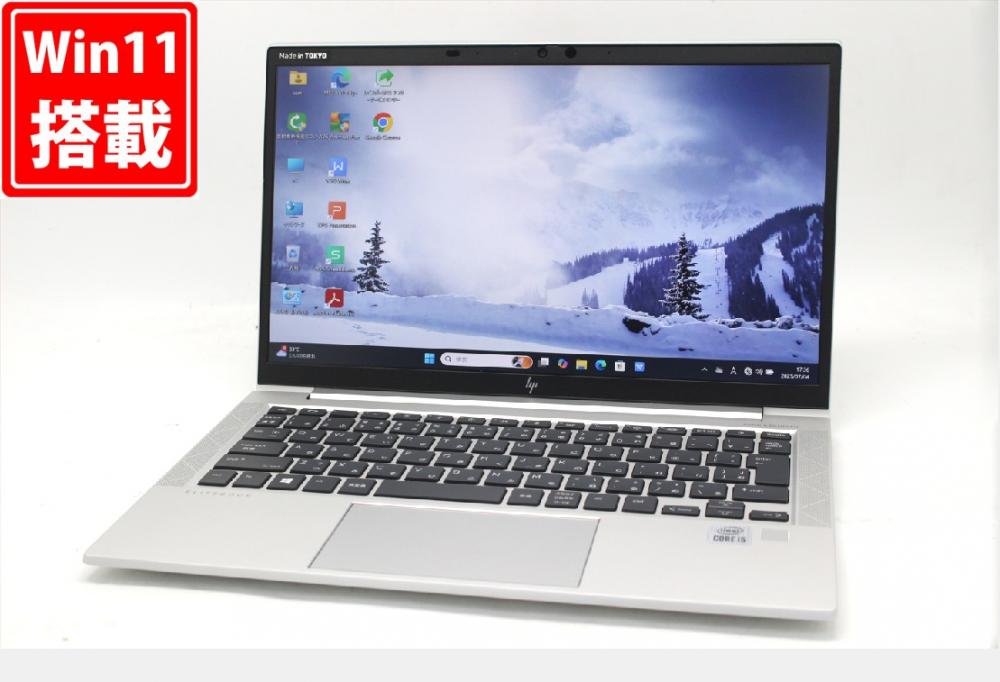 良品 フルHD 13.3型 HP EliteBook 830G7 Windows11 第10世代 i5-10210U 8GB NVMe 256GB-SSD カメラ 無線Wi-Fi6 Office付き 中古パソコン 管:1877w