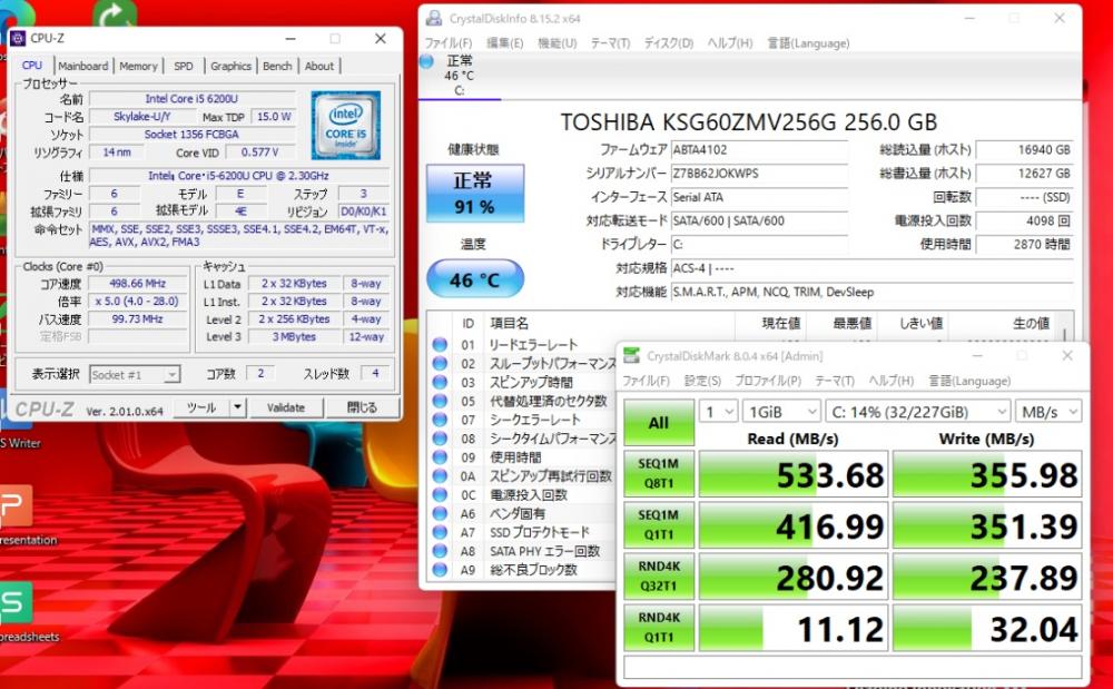  良品 13.3インチ TOSHIBA dynabook r73 Windows11 六世代 i5-6200u 8GB  256GB-SSD カメラ 無線 リカバリ Office付 中古パソコンWin11 税無