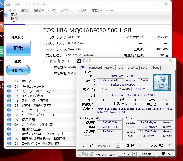 送料無料 即日発送 良品 15.6インチ Fujitsu lifebook a577 Windows11 高性能 七世代Core i3-7100u 8GB 500GB 無線 Office付【ノートパソコン 中古パソコン 中古PC】