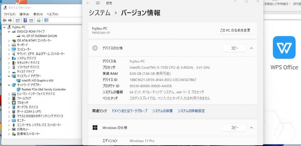 送料無料 即日発送 良品 Fujitsu ESPRIMO D587R✕ Windows11 高性能 七世代Core i5-7500 8GB 500GB Office付【デスクトップ 中古パソコン 中古PC】