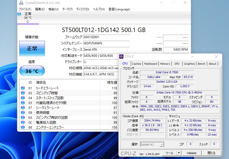 送料無料 即日発送 良品 Fujitsu ESPRIMO D587R✕ Windows11 高性能 七世代Core i5-7500 8GB 500GB Office付【デスクトップ 中古パソコン 中古PC】