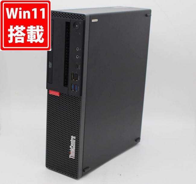 送料無料 即日発送 中古 Lenovo ThinkCentre M720S Windows11 高性能 八世代Core i5-8500 8GB 500GB Office付【デスクトップ 中古パソコン 中古PC】
