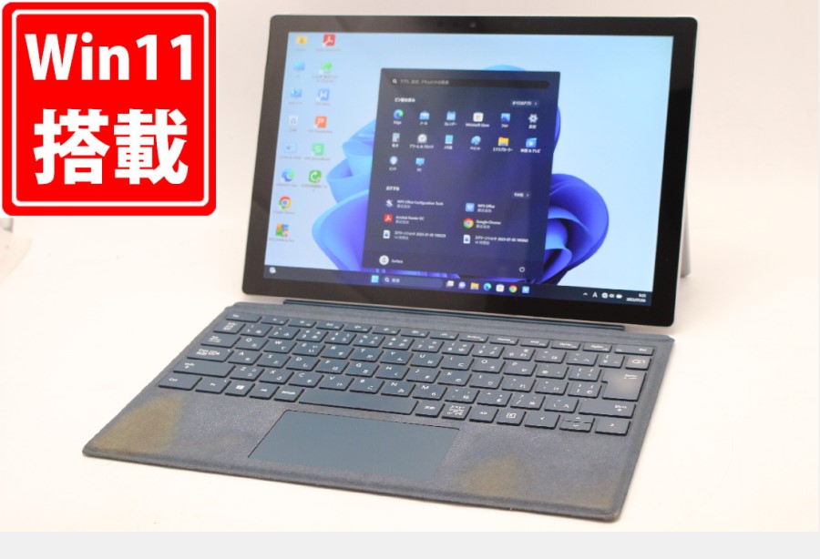 中古 2K対応 タッチ 12.3型 Microsoft Surface Pro5 Model.1796 Windows11 七世代 i5-7300U 8GB NVMe 256GB-SSD カメラ 無線 Office付 中古パソコン