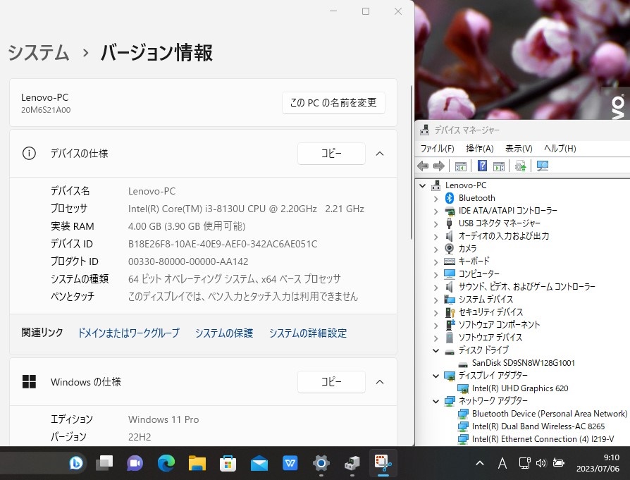 良品 レノボ Core i3 Windows11 Office付 ノートパソコン