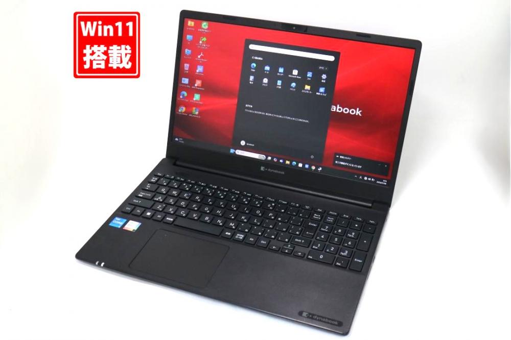 中古 フルHD 15.6型 TOSHIBA dynabook P55HT Windows11 第11世代 i5-1145G7 16GB NVMe 256GB-SSD カメラ 無線Wi-Fi6 Office付き 中古パソコン 管:0922s