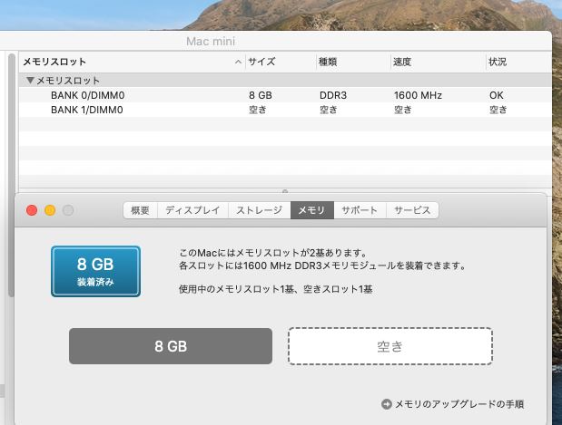  良品 Apple Mac mini A1347 Late 2012 macOS 10.15(正規版Windows11追加可能) 三世代 i7-3615QM 8GB 2000GB(1000G×2)  無線  中古パソコン 税無