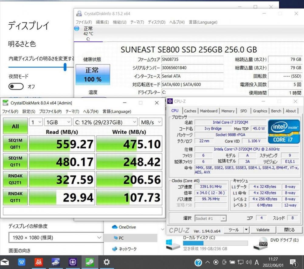  新品256GB-SSD搭載 訳有 フルHD 15.6型 HP EliteBook 8570W Windows11 三世代 i7-3720QM 16GB Quadro K2000M 無線 Office付 中古パソコン
