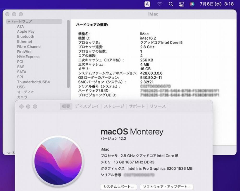 即日発送 美品 フルHD 21.5インチ液晶一体型 Apple iMac A1418 Late-2015 / macOS Monterey(正規版Windows11追加可能)/ 五世代Core i5-5575R/ 16GB/ 1000GB/ カメラ/ 無線/ リカバリ/ 【デスクトップ 中古パソコン