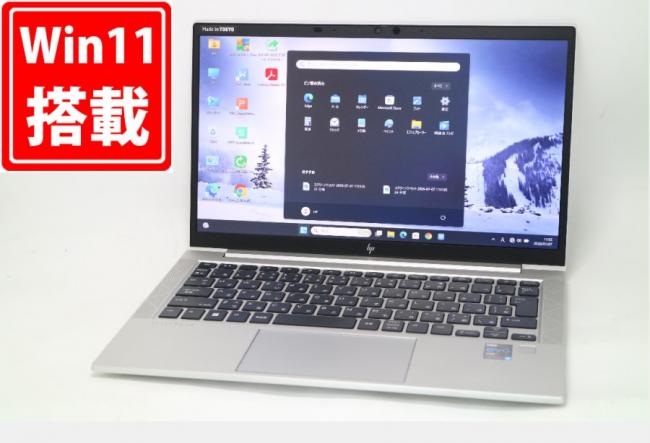 中古良品 フルHD 13.3型 HP EliteBook 830 G8 Windows11 第11世代 i5-1135G7 8GB NVMe 256GB-SSD カメラ 無線Wi-Fi6 Office付き 中古パソコン 管:1155m