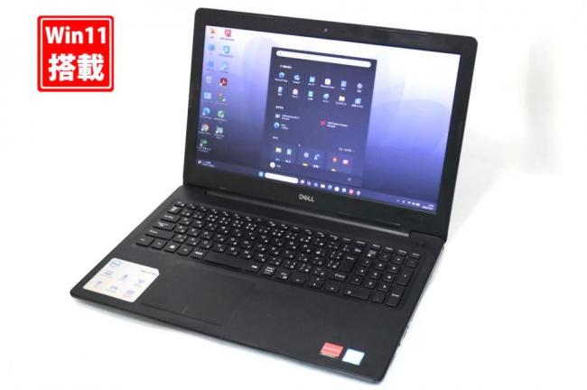 中古良品 フルHD 15.6型 DELL Vostro 3580 Windows11 第8世代 i7-8565u 8GB NVMe 256GB-SSD Radeon(TM)520 カメラ 無線 Office付き 中古パソコン 管:1404s