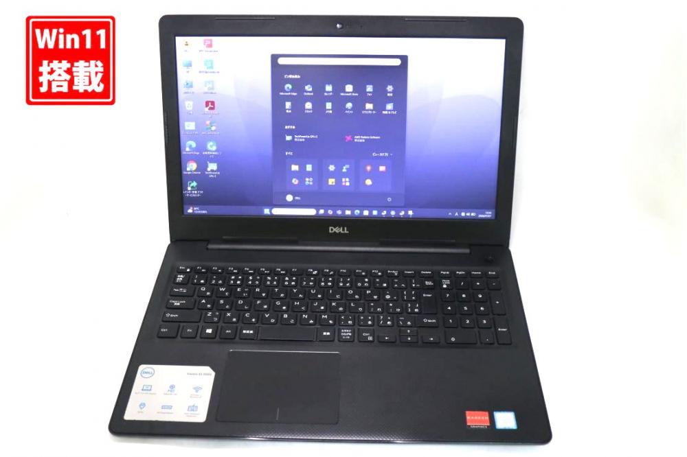 中古良品 フルHD 15.6型 DELL Vostro 3580 Windows11 第8世代 i7-8565u 8GB NVMe 256GB-SSD Radeon(TM)520 カメラ 無線 Office付き 中古パソコン 管:1528s