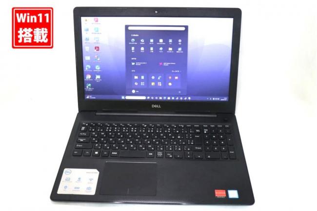中古良品 フルHD 15.6型 DELL Vostro 3580 Windows11 第8世代 i7-8565u 8GB NVMe 256GB-SSD Radeon(TM)520 カメラ 無線 Office付き 中古パソコン 管:1528s