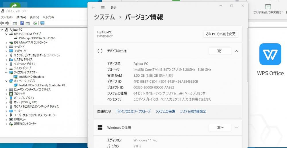送料無料 即日発送 中古 Fujitsu ESPRIMO D582G Windows11 三世代Core i5-3470 8GB 1000GB Office付【デスクトップ 中古パソコン 中古PC】
