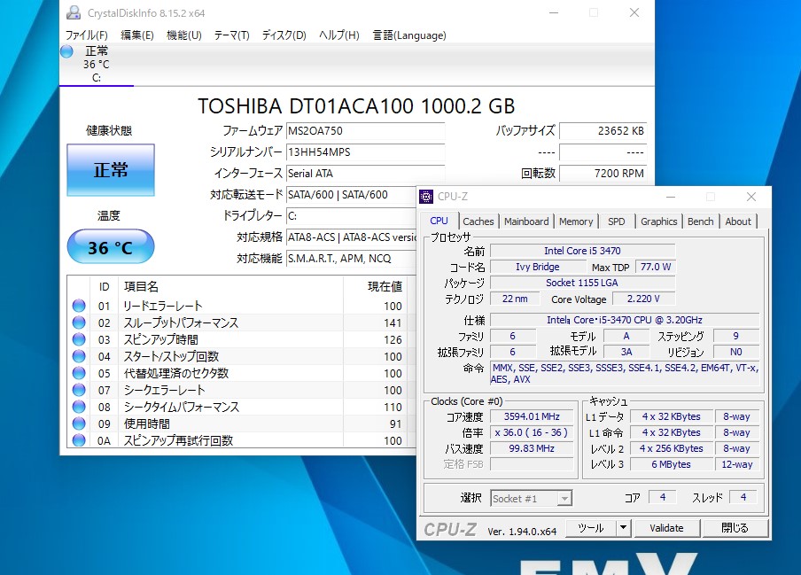 送料無料 即日発送 中古 Fujitsu ESPRIMO D582G Windows11 三世代Core i5-3470 8GB 1000GB Office付【デスクトップ 中古パソコン 中古PC】