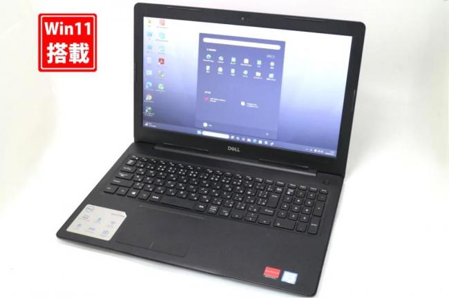 良品 フルHD 15.6型 DELL Vostro 3580 Windows11 第8世代 i7-8565u 8GB NVMe 256GB-SSD Radeon(TM)520 カメラ 無線 Office付き 中古パソコン 管:1641s