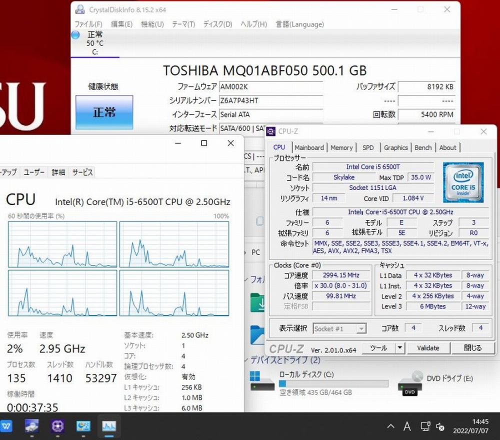 送料無料 即日発送 美品 Fujitsu ESPRIMO Q556/P / Windows11/ 高性能 六世代Core i5-6500T/ 4GB/ 500GB/ Office付【デスクトップ 中古パソコン 中古PC】