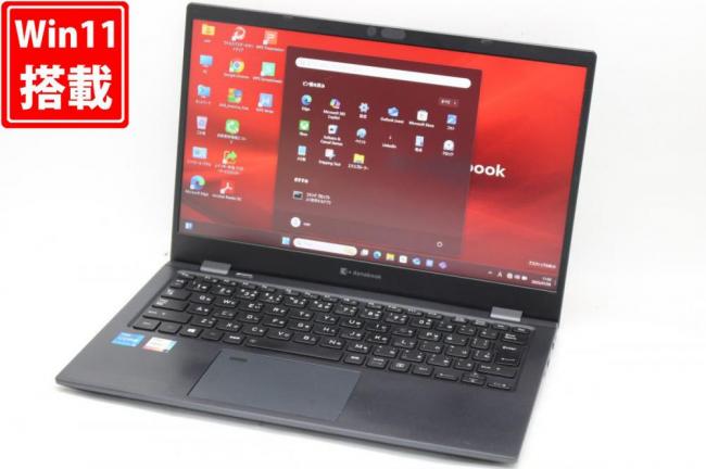 中古 フルHD 13.3型 TOSHIBA dynabook G83HS Windows11 第11世代 i5-1135G7 16GB NVMe 256GB-SSD 無線Wi-Fi6 Office付き 中古パソコン 管:1117h