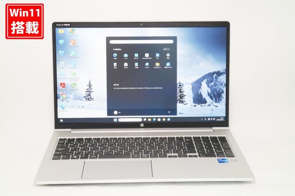良品 フルHD 15.6型 HP ProBook 450G8 Windows11 第11世代 i5-1135G7 8GB NVMe 256GB-SSD カメラ 無線 Office付き 中古パソコン 管:1179k