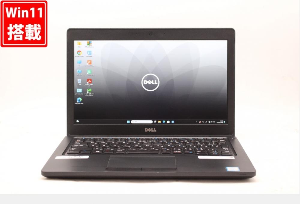 DELL LATITUDE 5280 12.5インチ ノートパソコン i5-7200U 2.50Gz 8GB