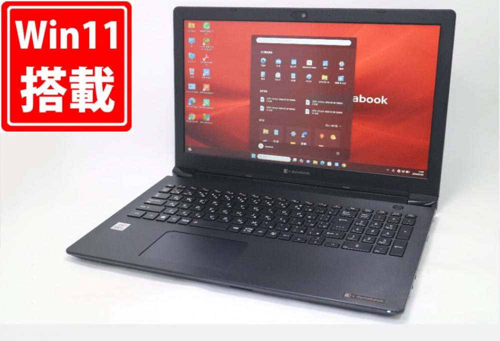 良品 フルHD 15.6型 TOSHIBA dynabook BJ65FS Windows11 第10世代 i5-10210U 8GB NVMe 256GB-SSD カメラ 無線Wi-Fi6 Office付き 中古パソコン 管:1134m