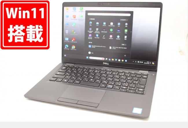 良品 フルHD 13.3型 DELL Latituda 5300 Windows11 八世代 i7-8665U 8GB NVMe 256GB-SSD カメラ 無線 Office付 中古パソコン  管:1510m