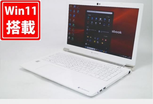 使用629時間 中古美品 フルHD 15.6型 TOSHIBA dynabook P2-T7MD-BW Blu-ray Windows11 第10世代 i7-10510U 16GB NVMe 512GB-SSD カメラ 無線Wi-Fi6 Office付き 中古パソコン 管:1756m