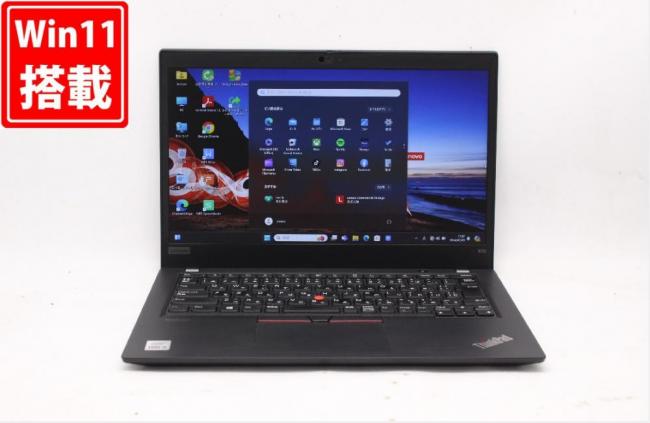 良品 フルHD 13.3型 Lenovo ThinkPad X13 Gen 1 Windows11 10世代 i5-10210U 8GB NVMe 256GB-SSD カメラ 無線Wi-Fi6 Office付 中古パソコン 管:1736j