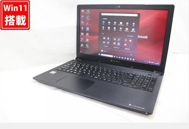 良品 15.6型 TOSHIBA dynabook BJ65FS Windows11 第10世代 i5-10210u 8GB NVMe 256GB-SSD カメラ 無線Wi-Fi6 Office付き 中古パソコン 管:1472r