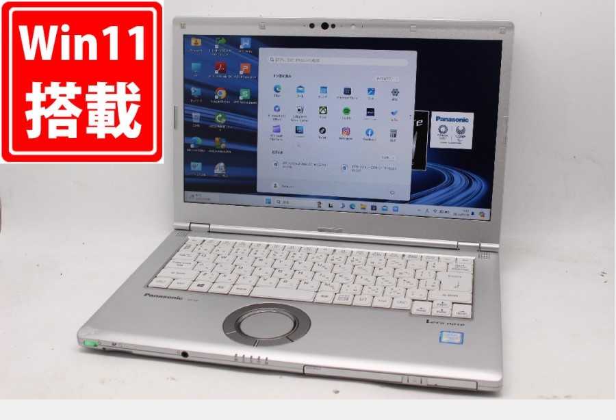 レインボー家電 / 充放電回数65回 中古良品 フルHD 14型 ...