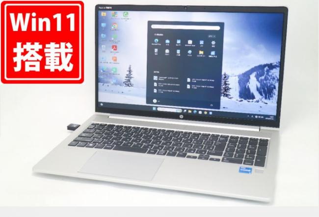 良品 フルHD 15.6型 HP ProBook 450 G8 Windows11 第11世代 i5-1135G7 16GB NVMe 256GB-SSD カメラ 無線 Office付き 中古パソコン 管:1445m