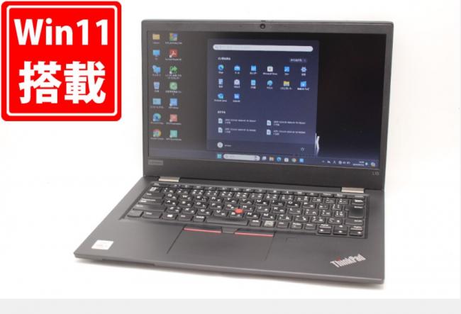 1250時間 良品 13.3型 Lenovo ThinkPad L13 Gen1 Windows11 10世代 i5-10210U 8GB NVMe 256GB-SSD カメラ 無線 Office付 中古パソコン 管:1855m