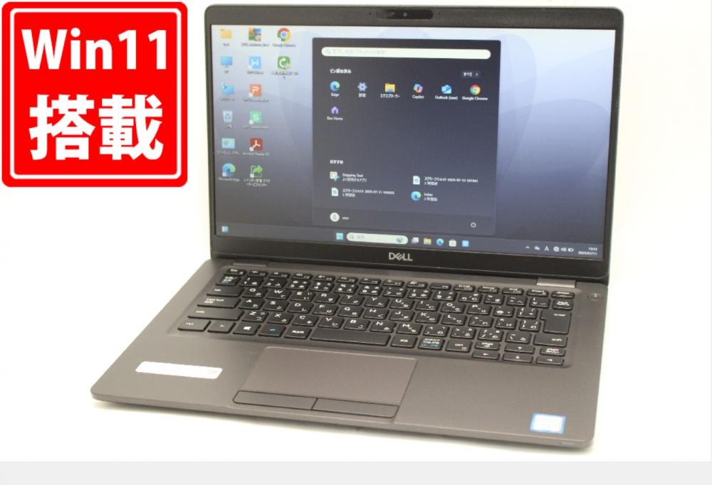 良品 13.3型 DELL Latituda 5300 Windows11 第8世代 i5-8365U 8GB NVMe 512GB-SSD カメラ 無線 Office付き 中古パソコン 税無 管:1338m