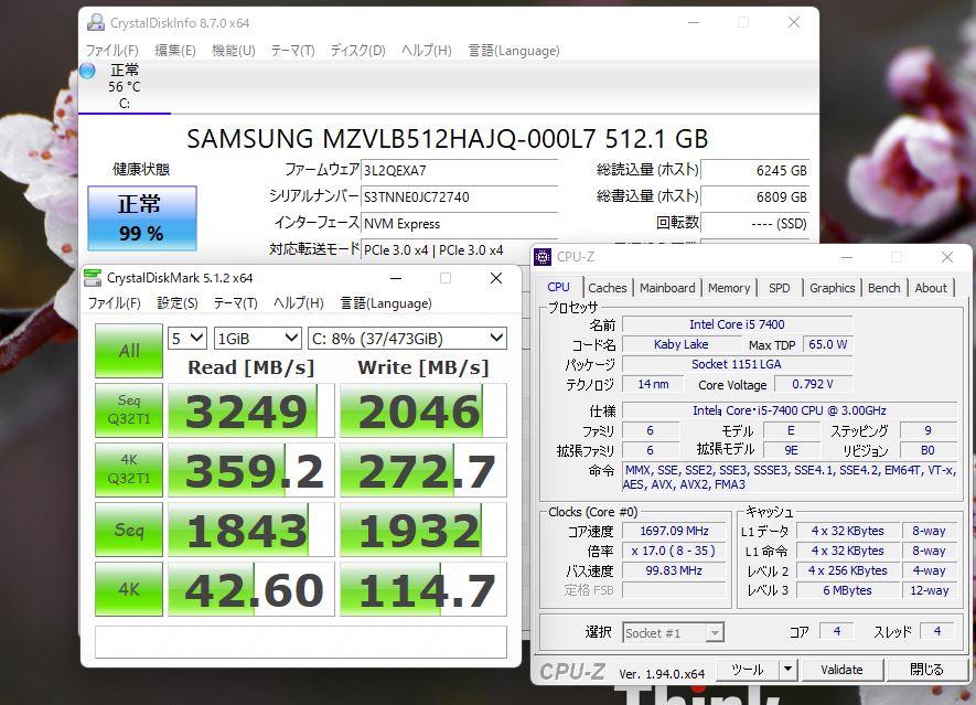送料無料 即日発送 訳有 Lenovo ThinkCentre M710S Windows11 高性能 七世代Core i5-7400 8GB 爆速NVMe式512GB-SSD【デスクトップ 中古パソコン 中古PC】