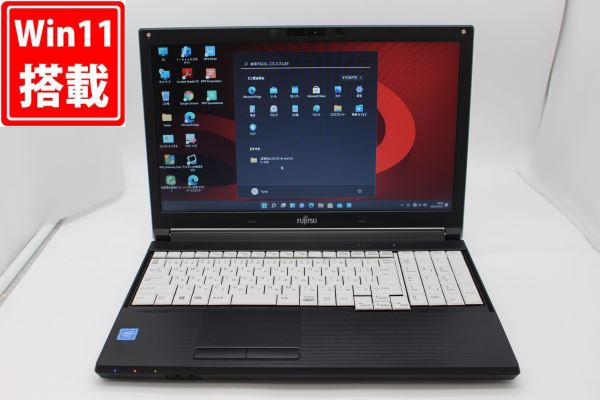 送料無料 即日発送 良品 15.6インチ Fujitsu LifeBook A577T Windows11 Celeron 3965U 8GB 爆速256GB-SSD カメラ 無線 Office付【ノートパソコン 中古パソコン 中古PC】