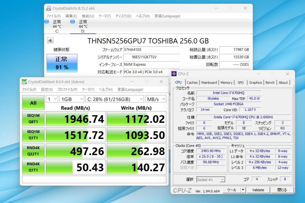 ゲーミングPC  訳有 フルHD 15.6型 HP zBook Studio G3 Windows11 六世代 i7-6700HQ 16GB 512GB(256G×2)-SSD NVIDIA Quadro M1000M カメラ 無線 Office付 中古パソコン