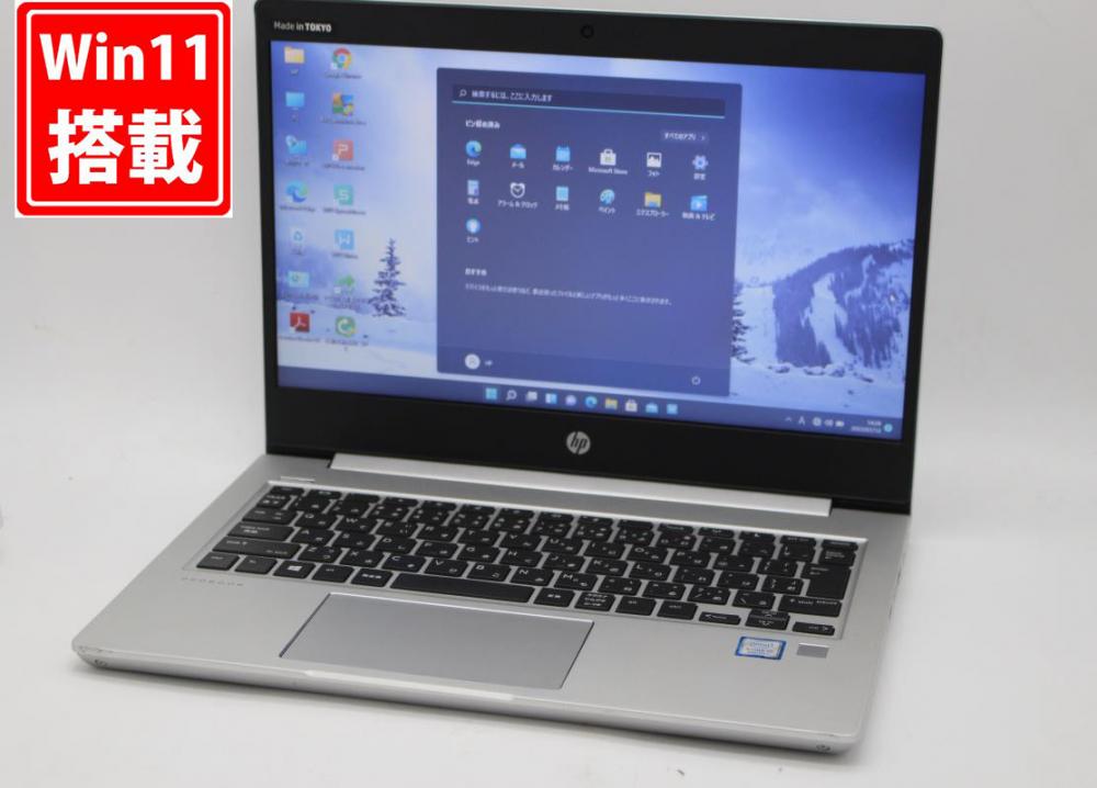  中古 13.3型 HP ProBook 430G6 Windows11 八世代 i5-8265U 8GB  128GB-SSD + 500GB-HDD カメラ 無線 Office付 中古パソコンWin11 税無