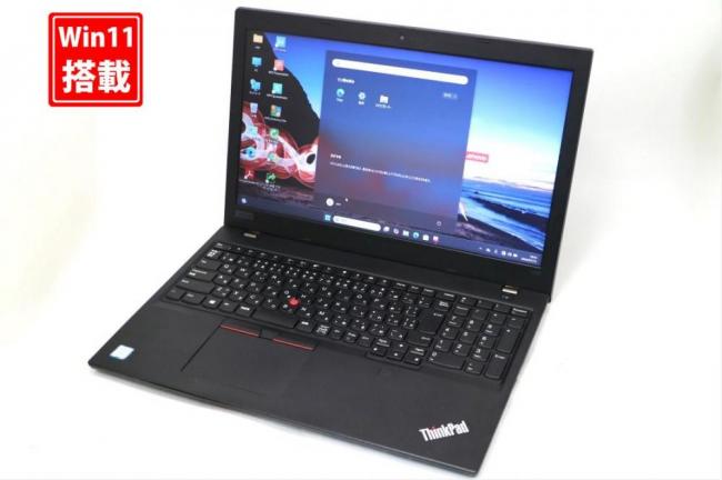 中古良品 15.6型 Lenovo ThinkPad L590 Windows11 第8世代 i5-8265u 8GB 256GB-SSD カメラ 無線 Office付き 中古パソコン 税無 管:1719s